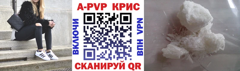 ГАШИШ Горячий Ключ