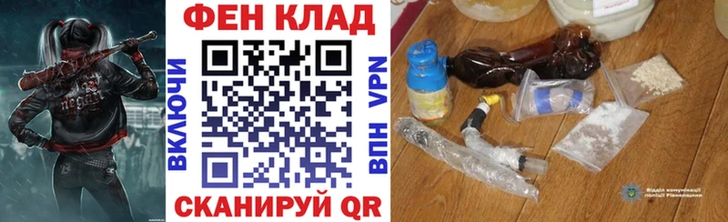 продажа наркотиков  Горячий Ключ  АМФ 97% 