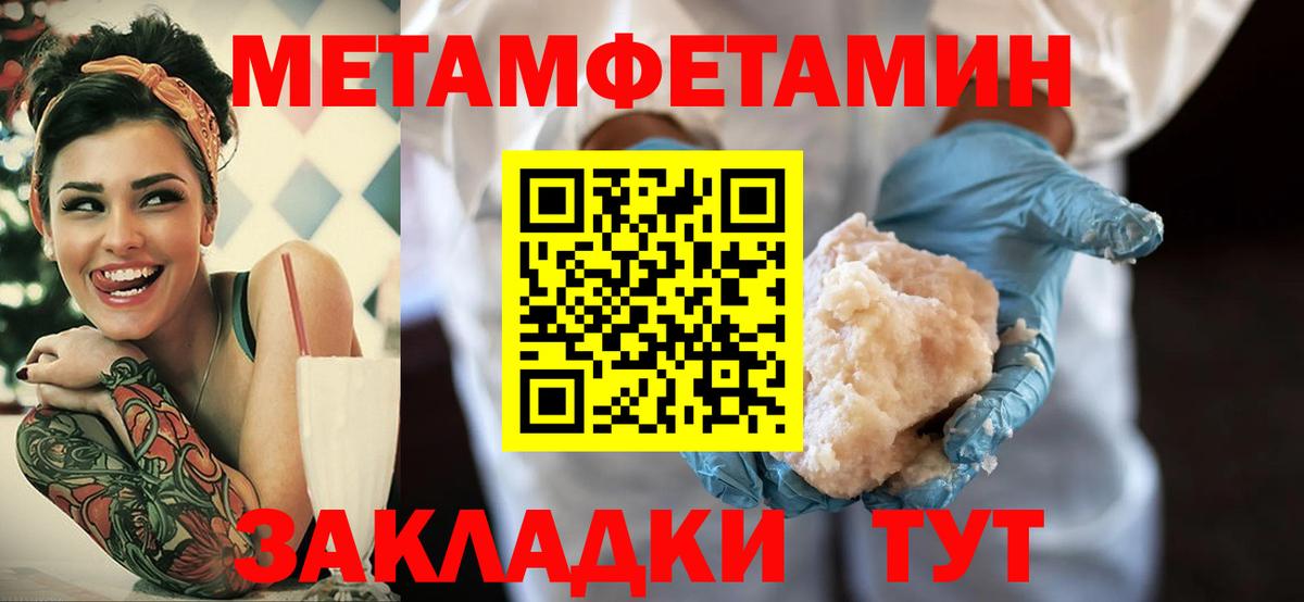 Amphetamine VHQ Горячий Ключ