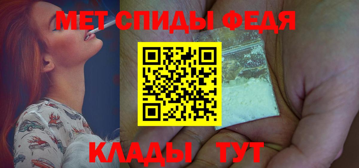 Amphetamine Premium  Вход с VPN  АМФЕТАМИН  Горячий Ключ 