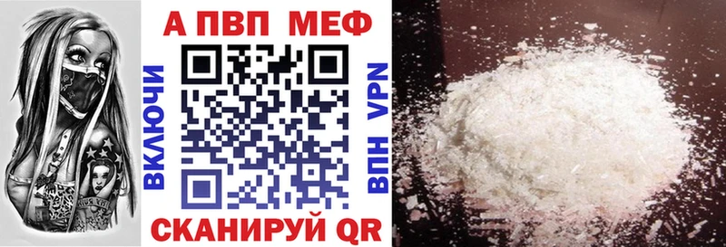 A PVP VHQ Горячий Ключ