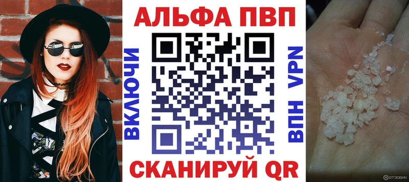 А ПВП мука  где купить наркоту  Горячий Ключ 
