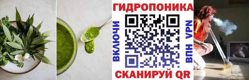 купить закладку  Горячий Ключ  Canna-Cookies марихуана 