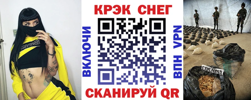 Cocaine Эквадор  купить  сайты  Горячий Ключ 