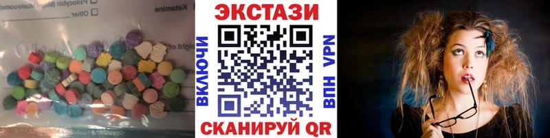 Ecstasy VHQ  Горячий Ключ 