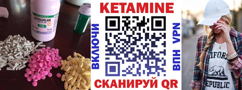 Кетамин VHQ  KRAKEN ссылка  Горячий Ключ  что такое  