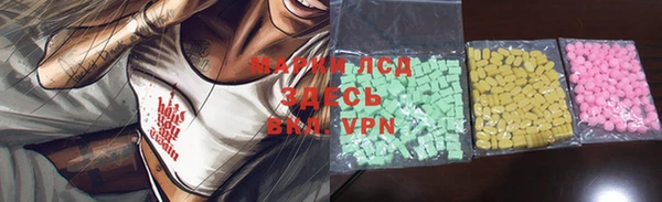 альфа пвп VHQ Бронницы