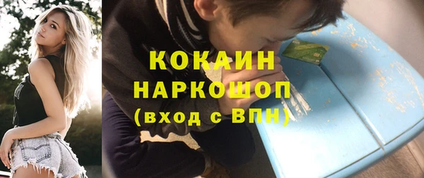 мефедрон Бородино