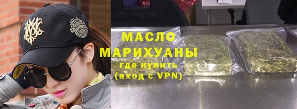 марихуана Богородск