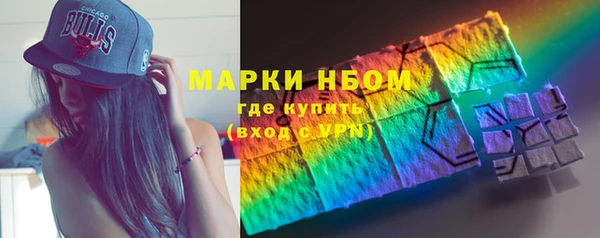 мефедрон Бородино