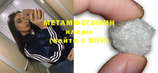 альфа пвп VHQ Бронницы