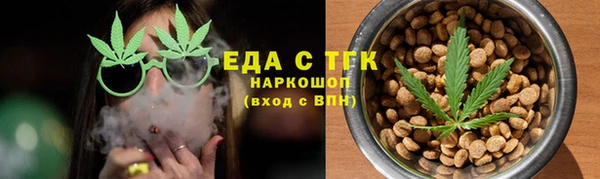 кокаин премиум Бугульма