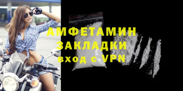 альфа пвп VHQ Бронницы