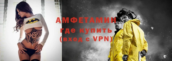 альфа пвп Богородицк