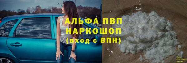 альфа пвп Богородицк