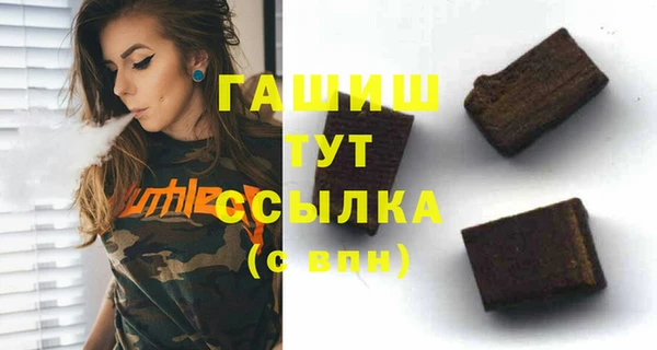 марихуана Богородск