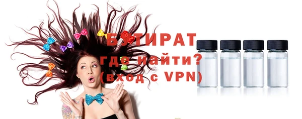 альфа пвп VHQ Бронницы