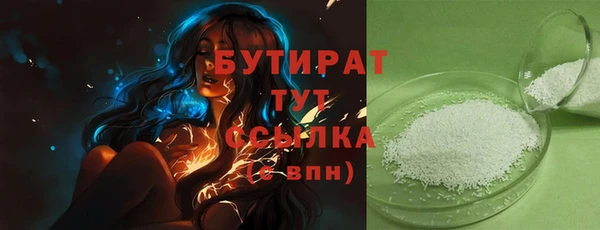 альфа пвп VHQ Бронницы