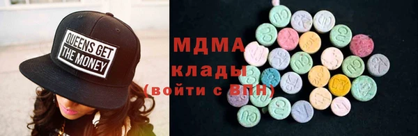 мефедрон Бородино