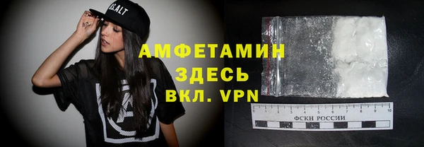 кокаин премиум Бугульма