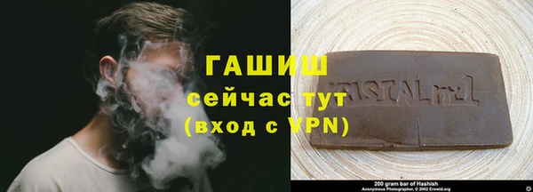альфа пвп Богородицк
