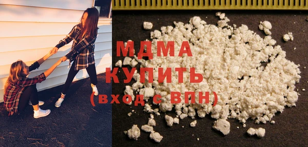 марихуана Богородск