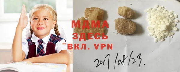 кокаин премиум Бугульма