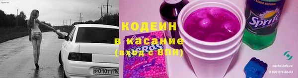 марихуана Богородск