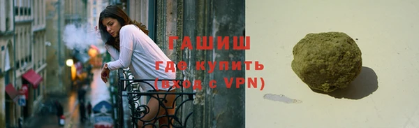 мефедрон Бородино