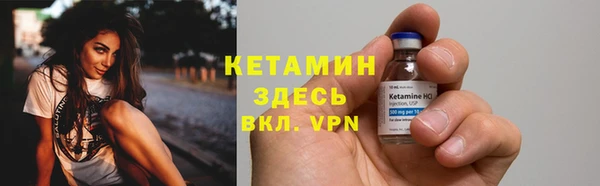 марихуана Богородск