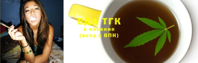 мефедрон Бородино