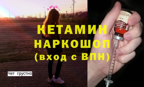 марихуана Богородск