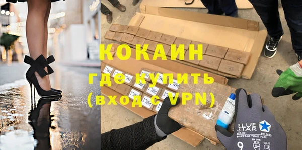 кокаин премиум Бугульма