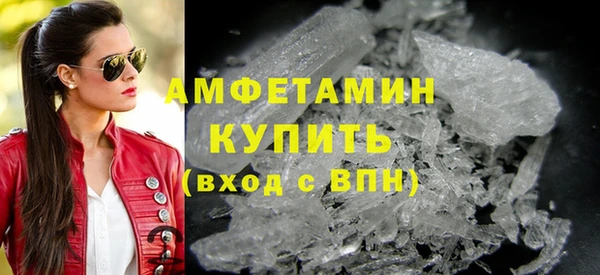 альфа пвп Богородицк