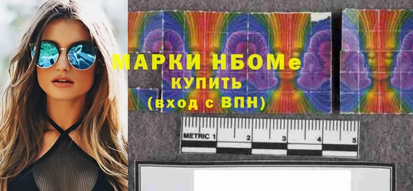 альфа пвп VHQ Бронницы