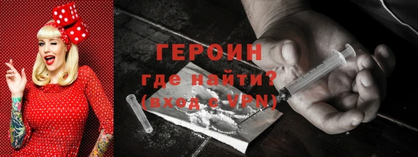 кокаин перу Богданович