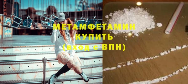 мефедрон Бородино