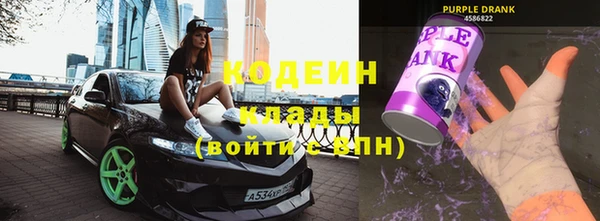 мефедрон Бородино