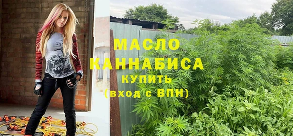 кокаин премиум Бугульма
