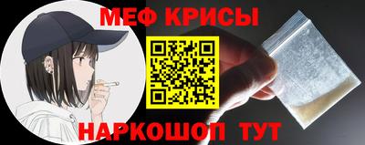 мет Моздок