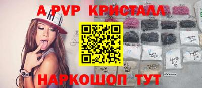 скорость mdpv Можга