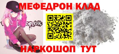 мет Моздок