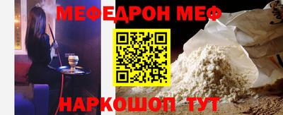 гидра Можайск