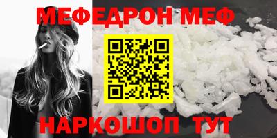 мет Моздок