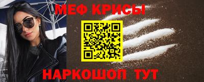 гидра Можайск