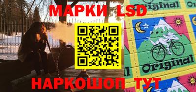 гидра Можайск