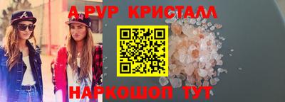 гидра Можайск