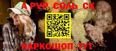 гидра Можайск