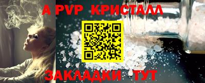 скорость mdpv Можга