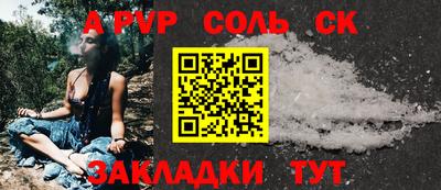 гидра Можайск